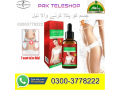 aichun-beauty-slimming-body-essential-oil-in-pakistan-03003778222-small-0