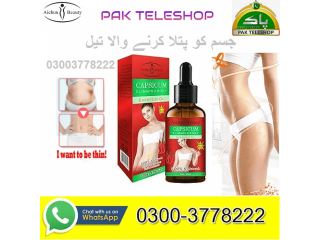 AICHUN BEAUTY   Slimming Body Essential Oil in pakistan - 03003778222