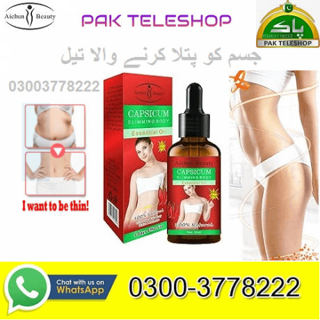 aichun-beauty-slimming-body-essential-oil-in-pakistan-03003778222-big-0