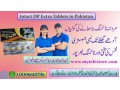 intact-dp-extra-tablets-price-in-rawalpindi-03006610796-small-0