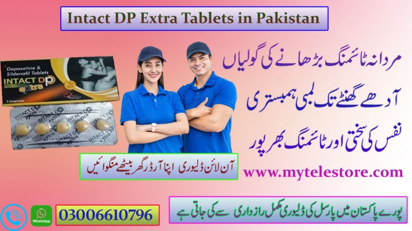 intact-dp-extra-tablets-price-in-rawalpindi-03006610796-big-0