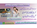 intact-dp-extra-tablets-price-in-sargodha-03006610796-small-0