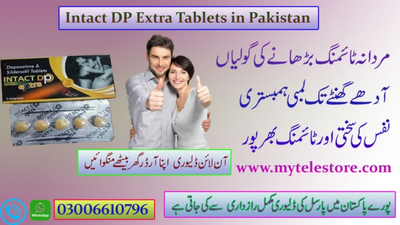 intact-dp-extra-tablets-price-in-sargodha-03006610796-big-0