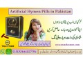 buy-artificial-hymen-pills-available-lahore-03006610796-small-0