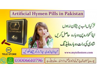 Buy Artificial Hymen Pills Available Lahore	-03006610796