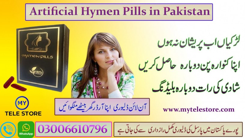 buy-artificial-hymen-pills-available-lahore-03006610796-big-0