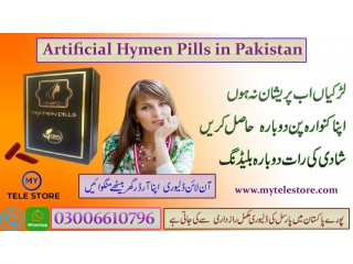 Buy Artificial Hymen Pills Available Rawalpindi	-03006610796