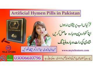 Buy Artificial Hymen Pills Available Islamabad	-03006610796