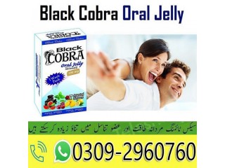 Black Cobra Jelly in Jhang | 0309-2960760 | Shopping Online