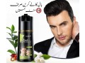 lichen-hair-color-shampoo-price-in-pakistan-03476961149-small-0