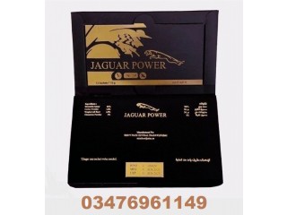 Jaguar Power Royal Honey Price in Okara / 03476961149