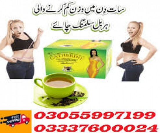 catherine-slimming-tea-in-sahiwal03337600024-big-0