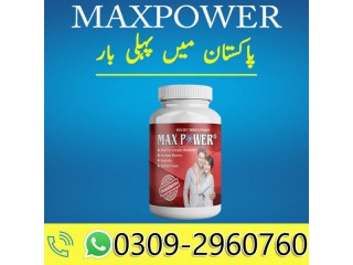 MaxPower Capsule in Faisalabad | 0309-2960760 | Herbal Maxpower  Capsule