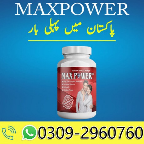 maxpower-capsule-in-turbat-0309-2960760-herbal-maxpower-capsule-big-0