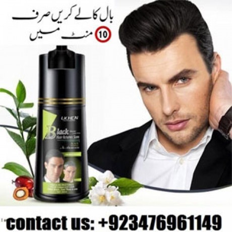 lichen-hair-color-shampoo-price-in-pakistan-03476961149-big-0