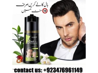 LICHEN HAIR COLOR SHAMPOO PRICE IN PAKISTAN / 03476961149