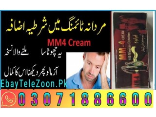 Timing Delay Mm4 Cream in Karachi ~ 03071886600