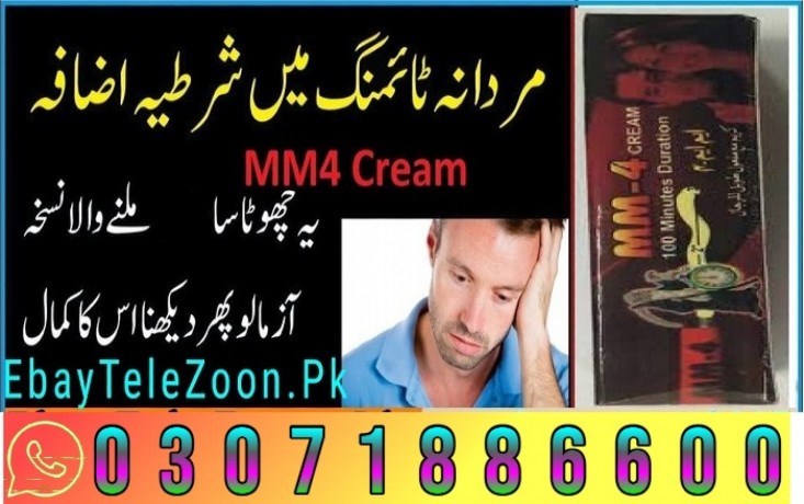 timing-delay-mm4-cream-in-faisalabad-03071886600-big-0