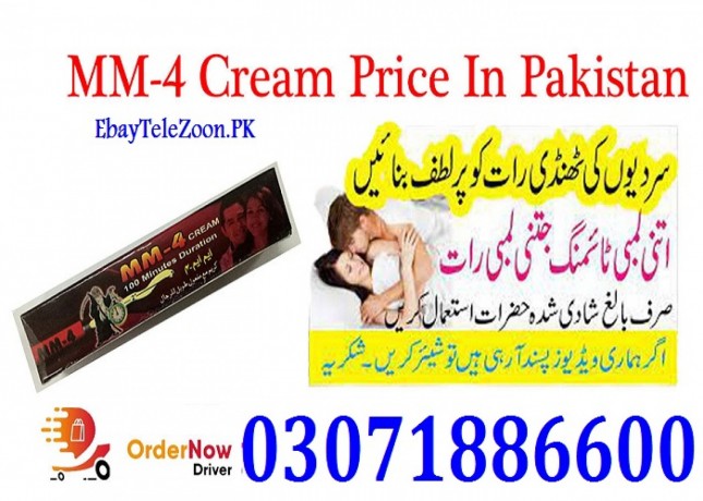 timing-delay-mm4-cream-in-faisalabad-03071886600-big-0