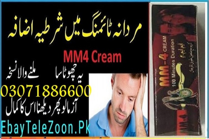 timing-delay-mm4-cream-in-jhang-03071886600-big-0