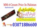 timing-delay-mm4-cream-in-kasur-03071886600-small-0