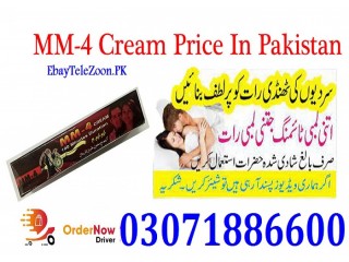 Timing Delay Mm4 Cream in Saddiqabad  ~ 03071886600
