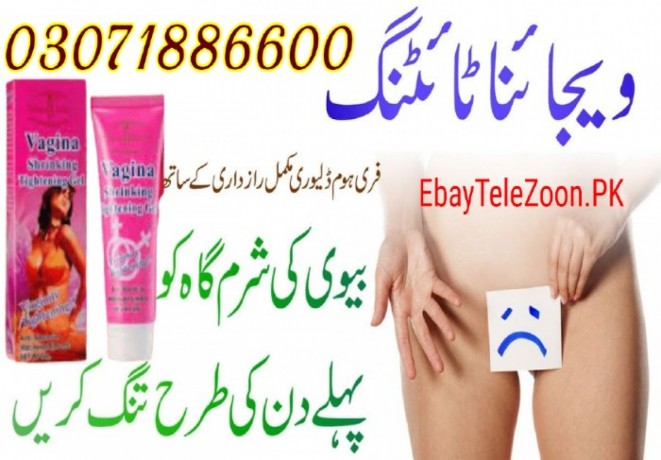lady-secret-cream-in-faisalabad-03071886600-big-0