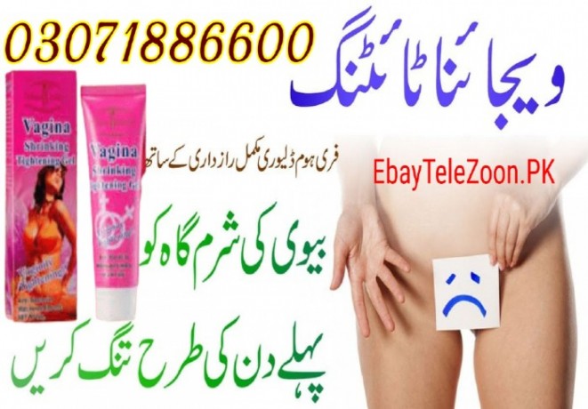 lady-secret-cream-in-multan-03071886600-big-0