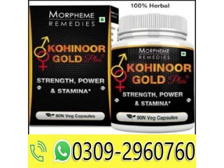 Kohinoor Gold Capsule In Pakistan | 0309-2960760 | Shopping Online