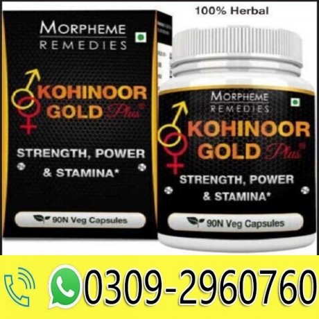 kohinoor-gold-capsule-in-lahore-0309-2960760-shopping-online-big-0