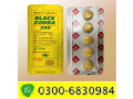 black-cobra-150mg-tablets-in-islamabad-03006830984-orber-now-small-0
