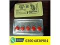 black-cobra-150mg-tablets-in-quetta-03006830984-orber-now-small-0