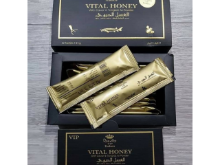 Vital Honey Price in Ahmadpur Sial---03055997199