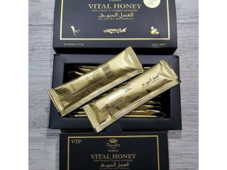 Vital Honey Price in Kalur Kot	---03055997199