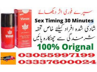 Vimax Delay Spray in Bahawalnagar	03337600024