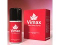 vimax-delay-spray-in-mandi-bahauddin03055997199-small-0