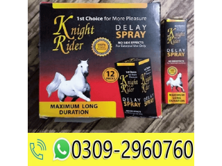 Knight Rider Spray In Pakistan | 0309-2960760