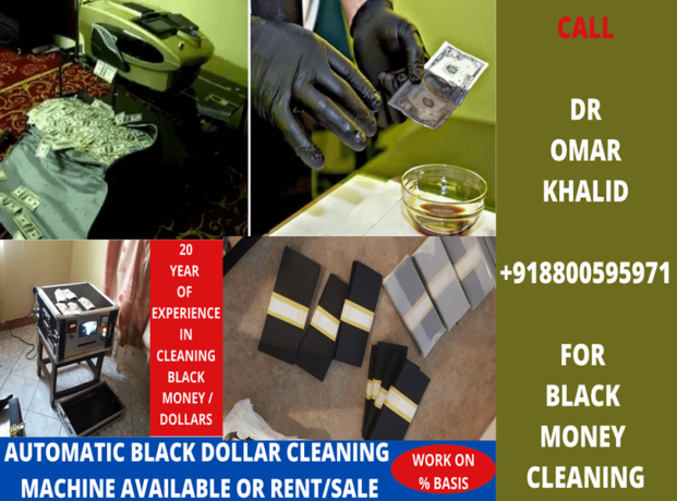 black-dollars-cleaning-machine918800595971-big-0