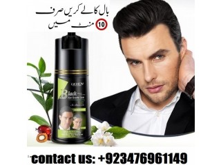 Lichen Hair Colour Shampoo Price In Pakistan / +923476961149