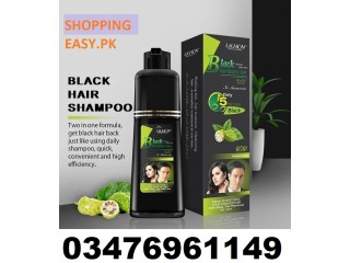 Lichen Hair Colour Shampoo Price In Pakistan / +923476961149