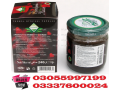 epimedium-macun-price-in-shikarpur-03337600024-small-0