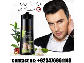 LICHEN HAIR COLOR SHAMPOO PRICE IN PAKISTAN/ 03476961149