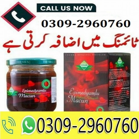 themra-turkish-majoon-price-in-rahim-yar-khan-0309-2960760-big-0