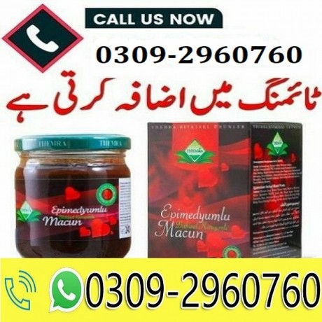 themra-turkish-majoon-price-in-hafizabad-0309-2960760-big-0