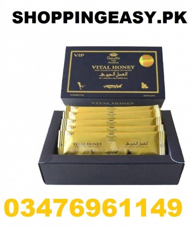 vital-honey-price-in-pakistan-03476961149-big-0