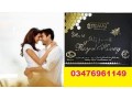 etumax-royal-honey-vip-price-in-pakistan-03476961149-small-0