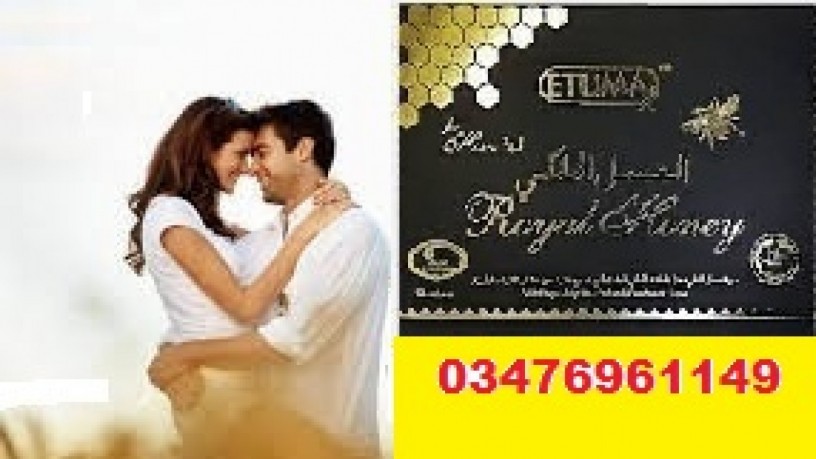 etumax-royal-honey-vip-price-in-pakistan-03476961149-big-0