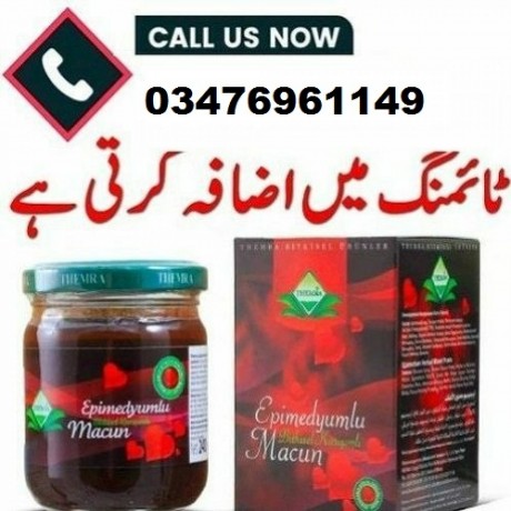 turkish-epimedium-macun-price-in-pakistan-03476961149-big-0