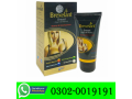 brexelant-cream-in-pakistan-karachi-03020019191-small-0