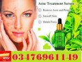 breylee-acne-treatment-serum-price-in-pakistan-03476961149-small-0